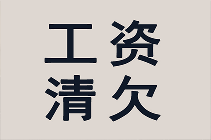 江陵催钱公司